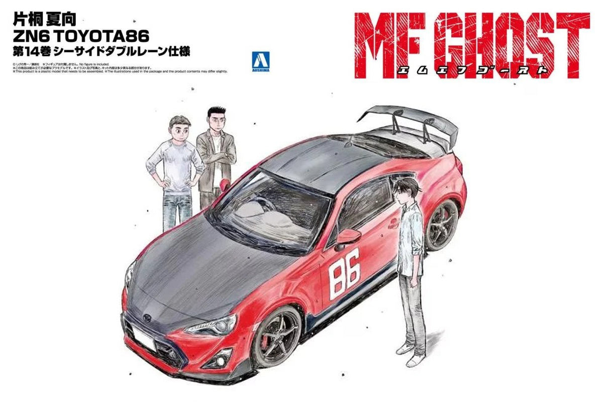 1/24 Model Kit Ghost #04 Katagiti Kanata Zn6 Toyota 86 Comics Vol.14